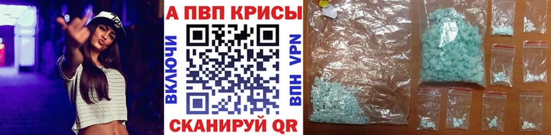 Что такое Верея КОКАИН  Меф мяу мяу  ГАШ  АМФЕТАМИН  Каннабис  APVP 