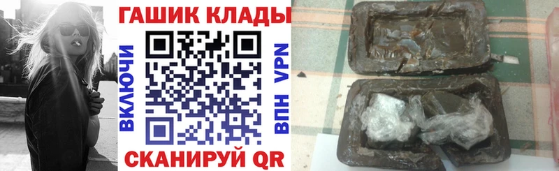 ГАШ 40% ТГК Верея