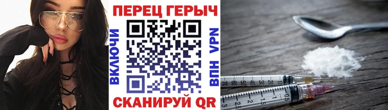 где найти наркотики  нарко площадка формула  Героин герыч  Верея 