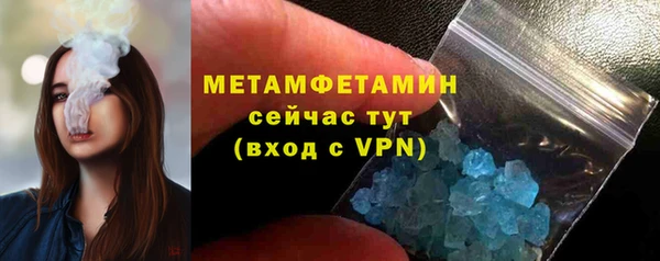 амф Баксан