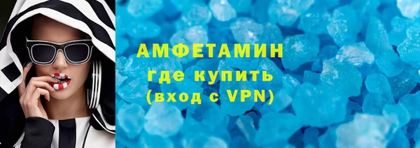 стафф Белокуриха