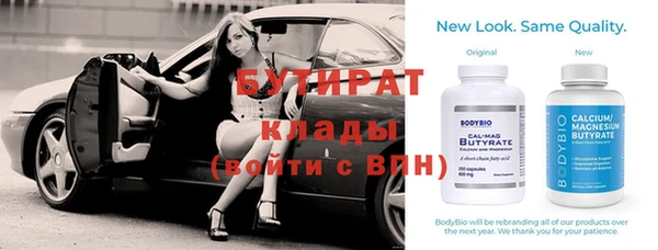 амф Баксан