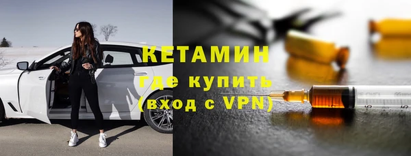 стафф Белокуриха