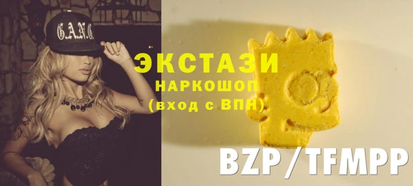 мефедрон мука Балахна