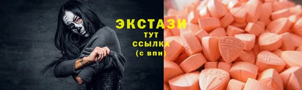 мефедрон мука Балахна