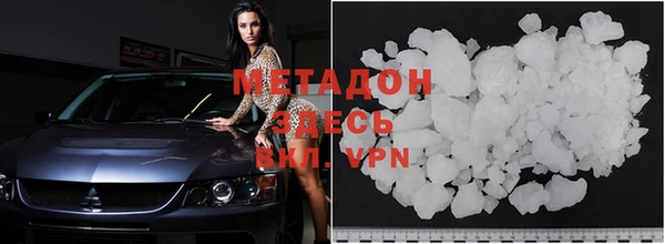 каннабис Балабаново