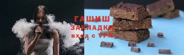 метадон Беломорск