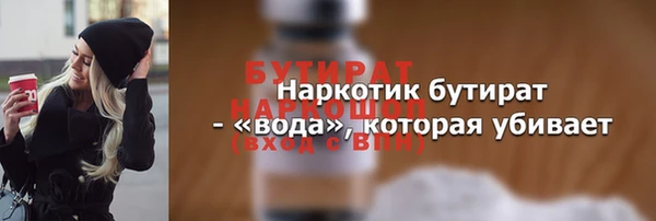 амф Баксан