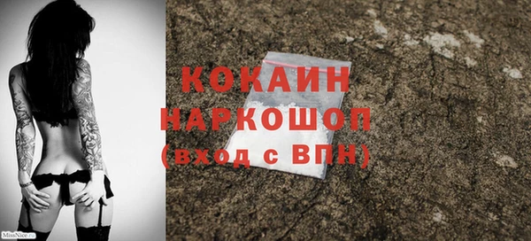 амф Баксан