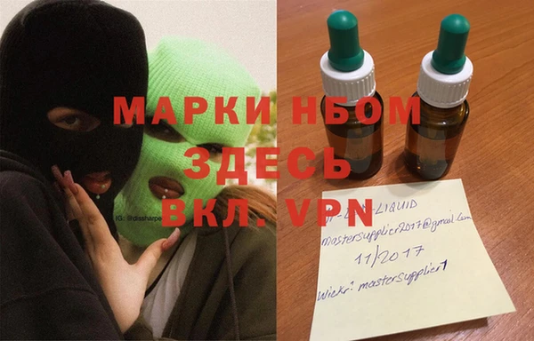 мефедрон мука Балахна