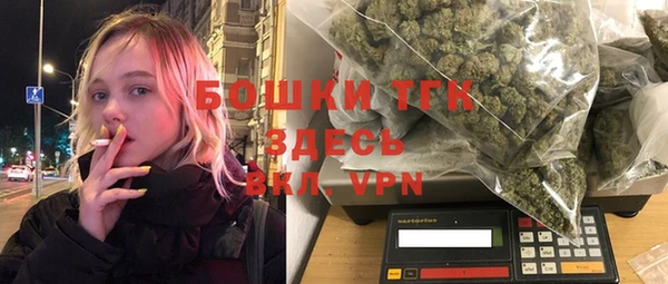 каннабис Балабаново
