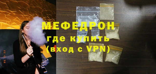 амф Баксан