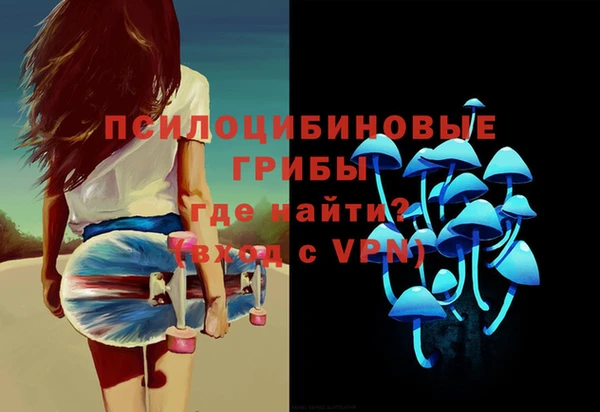 мефедрон мука Балахна