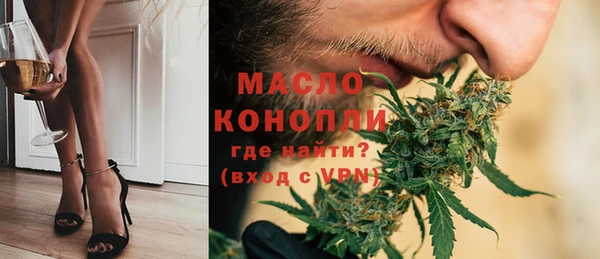 метадон Беломорск