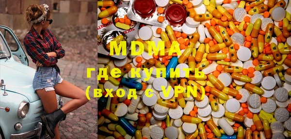 стафф Белокуриха