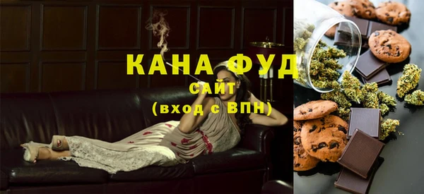 каннабис Балабаново