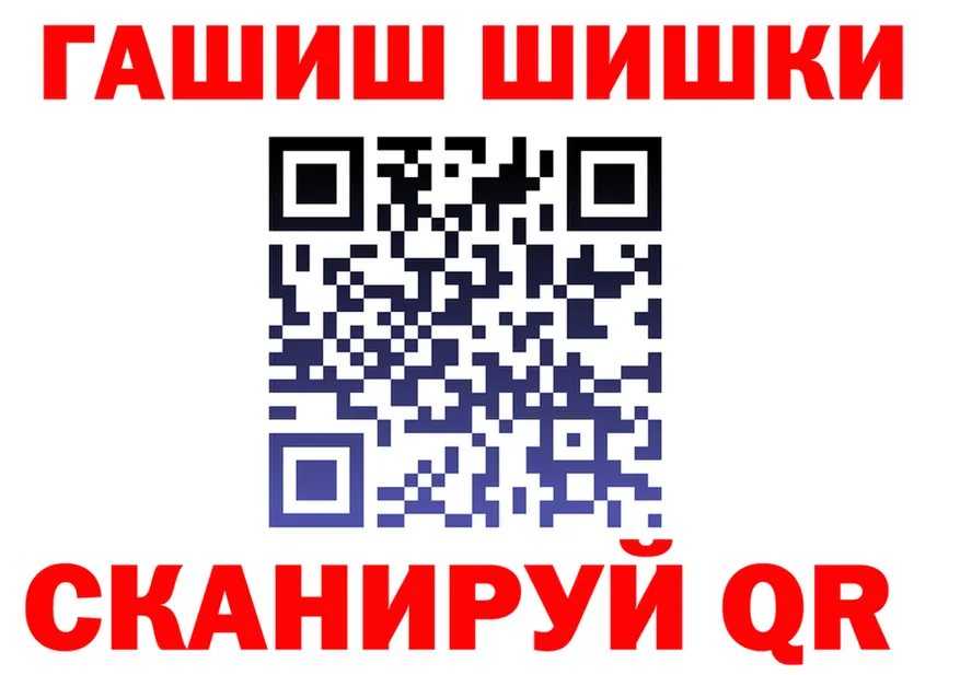 КОКАИН Fish Scale зеркало это omg Верея