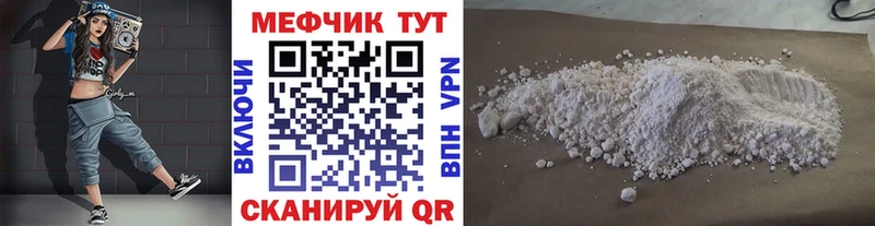 купить   блэк спрут рабочий сайт  МЕФ кристаллы  Верея 