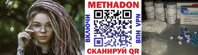 МЕТАДОН белоснежный Верея