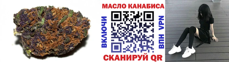 Дистиллят ТГК THC oil наркота Верея